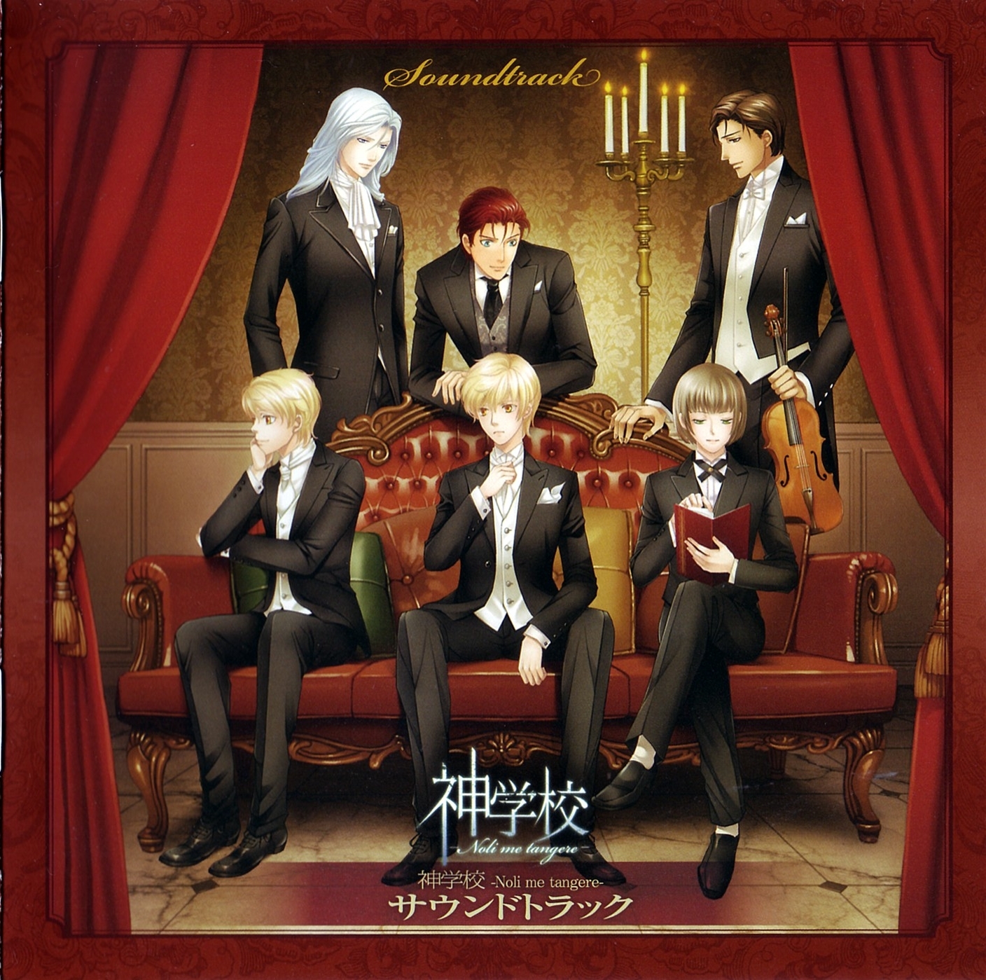 Shingakkou -Noli me tangere- Soundtrack (2011) MP3